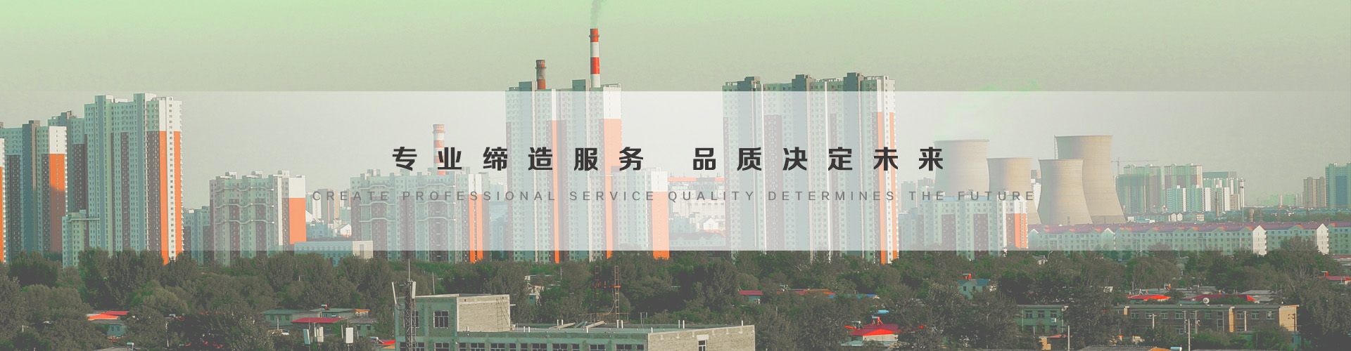 眉山3